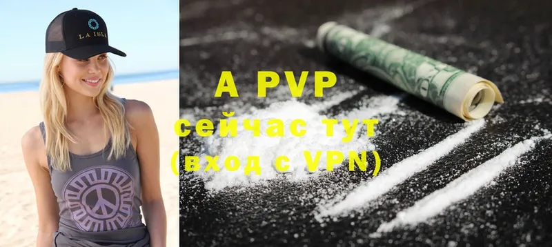 Alfa_PVP VHQ  Ковылкино 