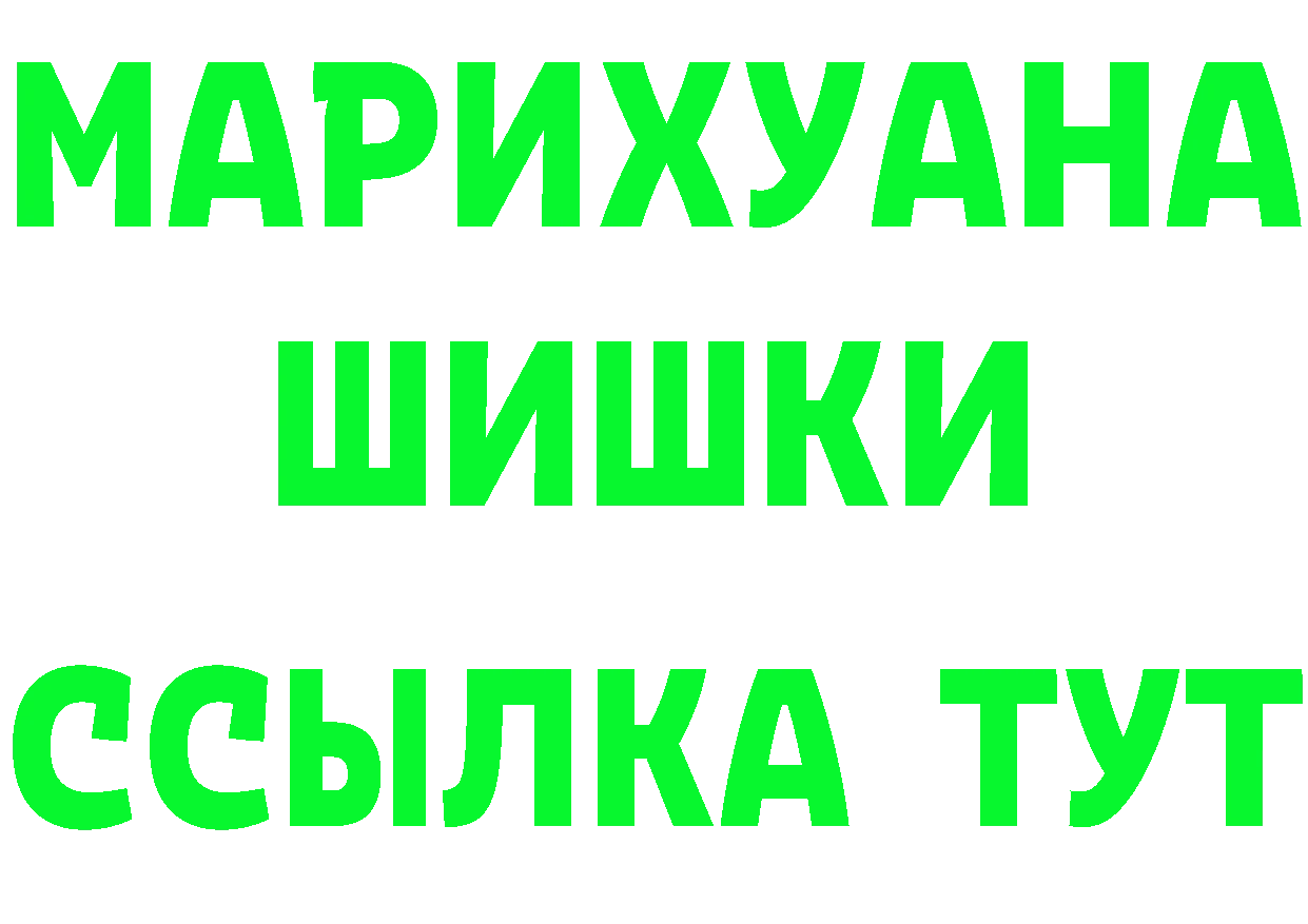 Альфа ПВП VHQ маркетплейс площадка mega Ковылкино